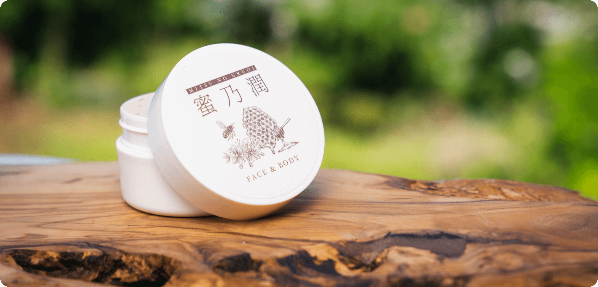 99%天然由来成分、カラダにも地球にもやさしいクリーム